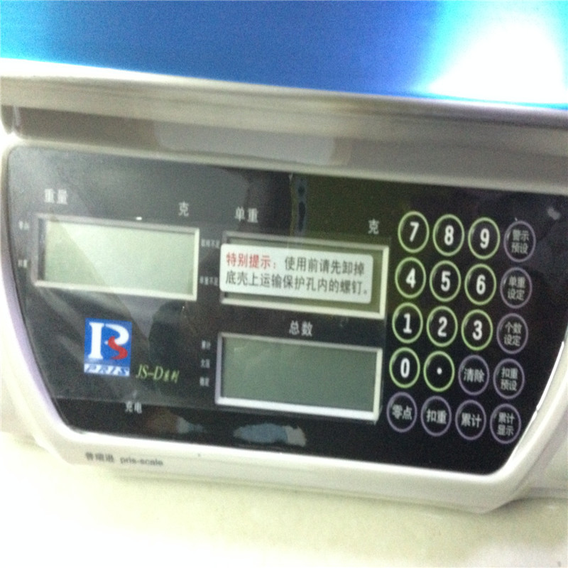 普瑞逊JSD计数天平3-30kg高精