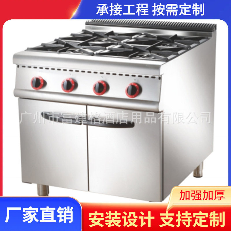 四头商用煲仔炉电焗炉煲汤煮粥