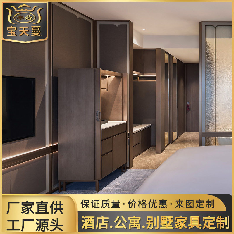 厂家批发星级酒店客房固装家具 衣柜行李架迷你吧入户门木饰面板