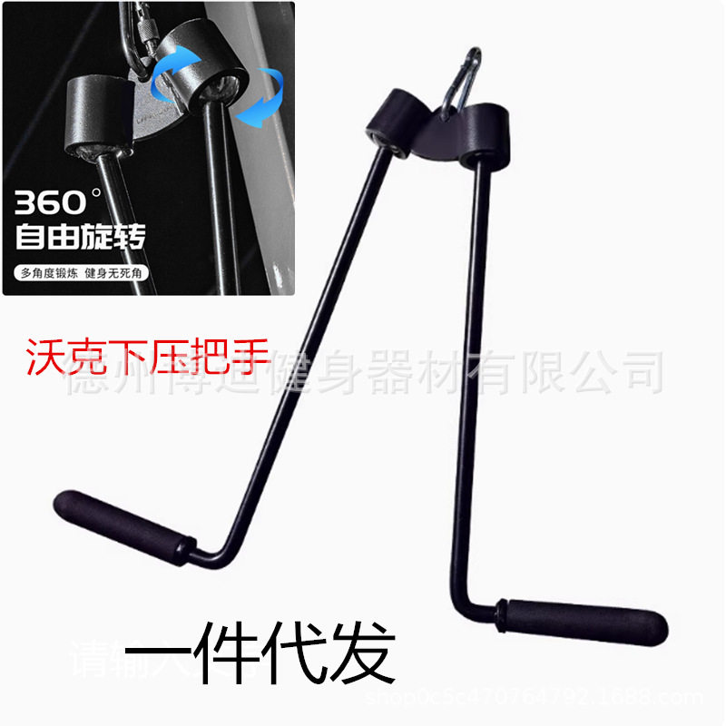 L型三头肌下压拉背把手高位下拉面拉锻炼二头肌弯举健身训练器材