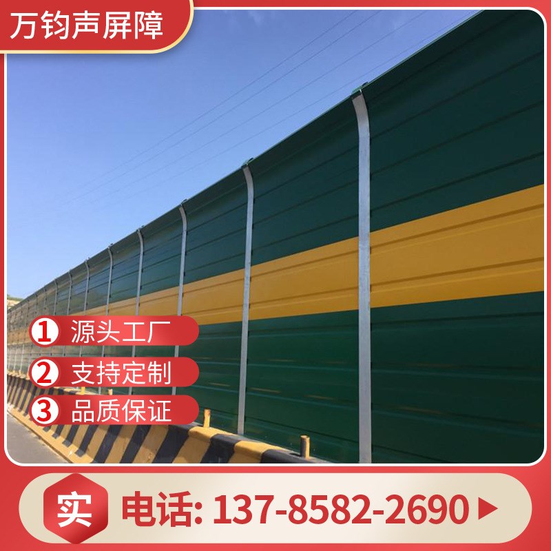 高速公路亚克力板透明隔音墙x 百叶隔音墙隔音制作 铁路声屏障