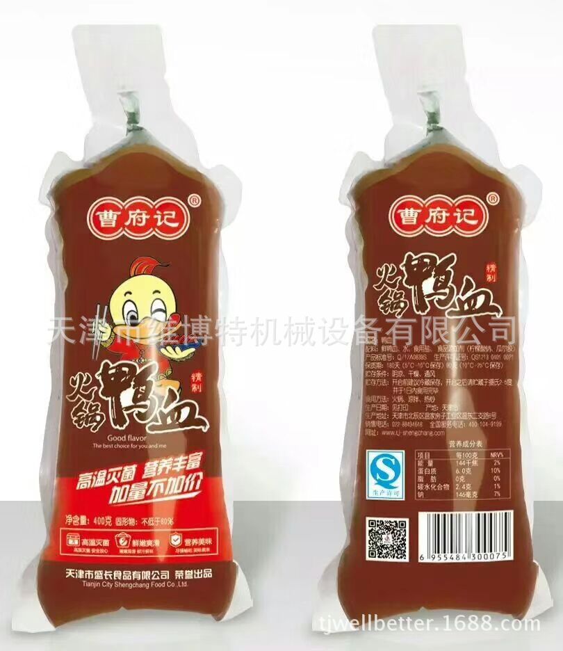 新型6头袋装鸭血豆腐灌封一体机