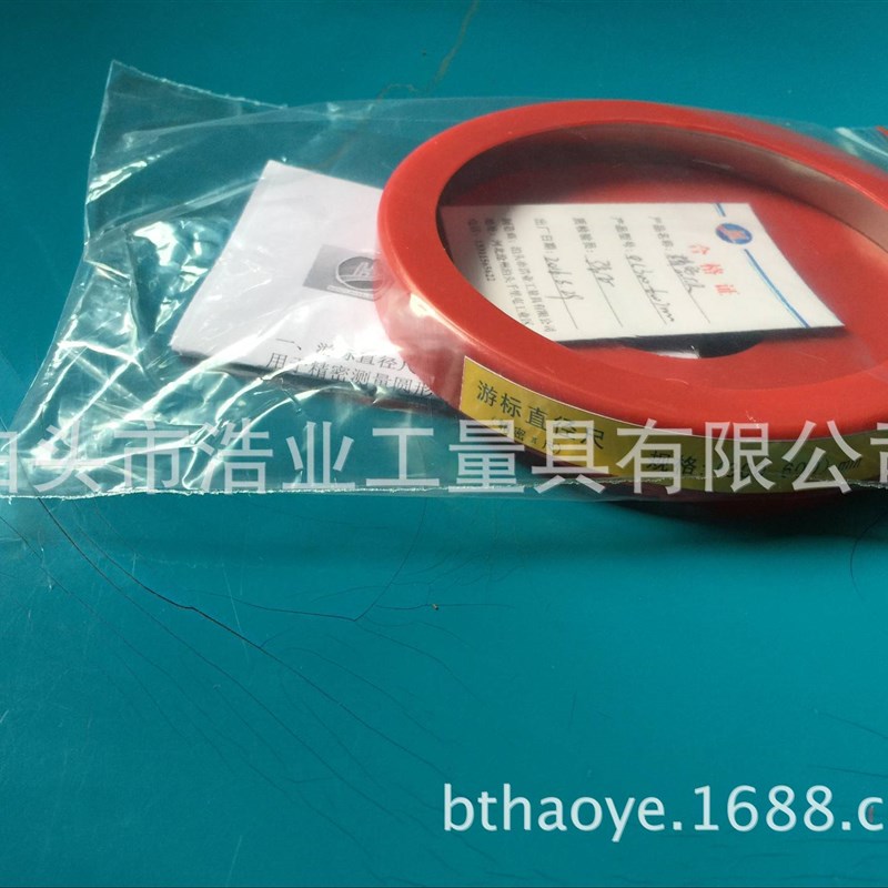 不锈钢派尺c9-80游标直径尺50-1