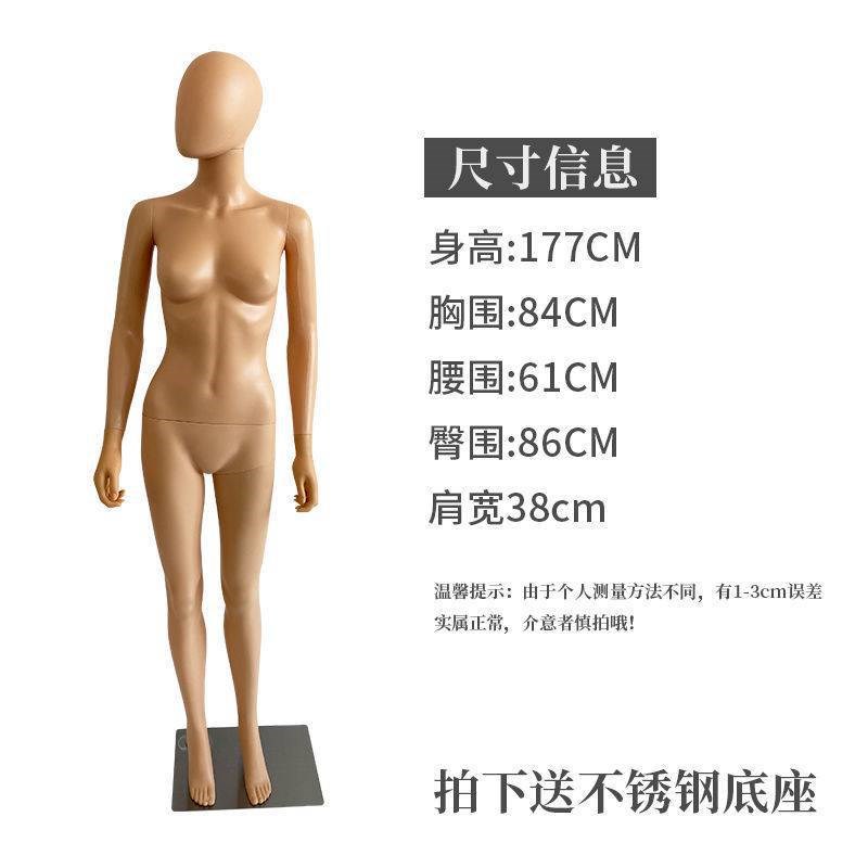模特道具男人偶全身男装女装人偶假人橱窗展Q示架子塑料肤色人台