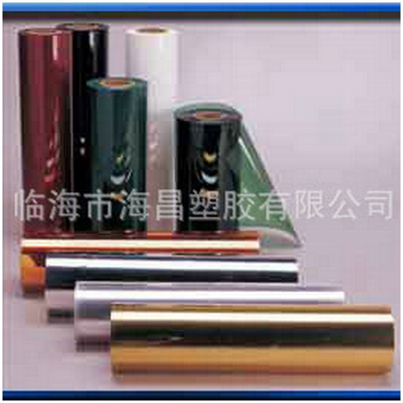PVC片材硬质高透磨砂塑料薄片彩色OPVC板透明贴膜片