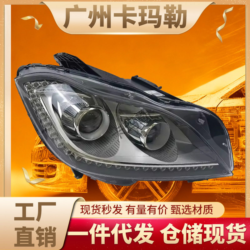 适用奔驰CLS 218发光二极管汽车前大灯前大灯2188204261