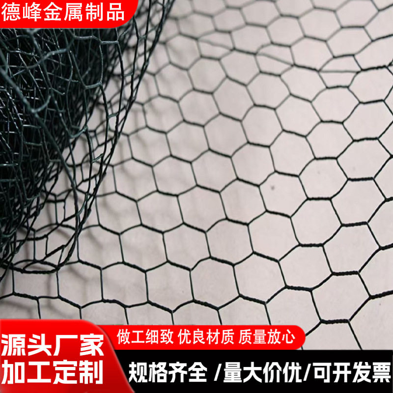 勾花网镀锌铁丝网菱形勾花高速路护坡矿山PVC防护镀锌勾花网