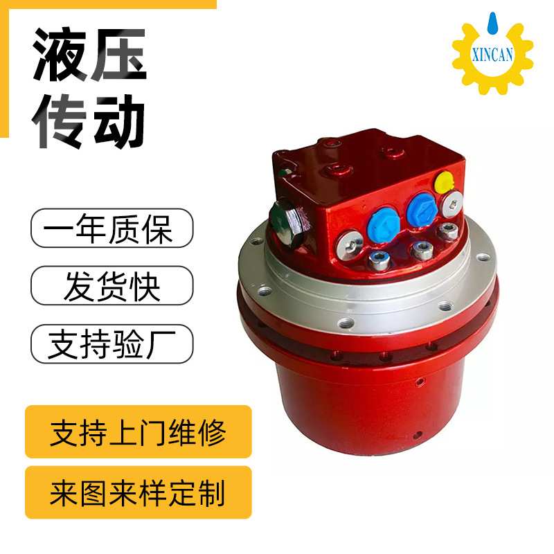 6-8T挖机行走马达,挖机履带液压马达减速机装置,液压行走总成