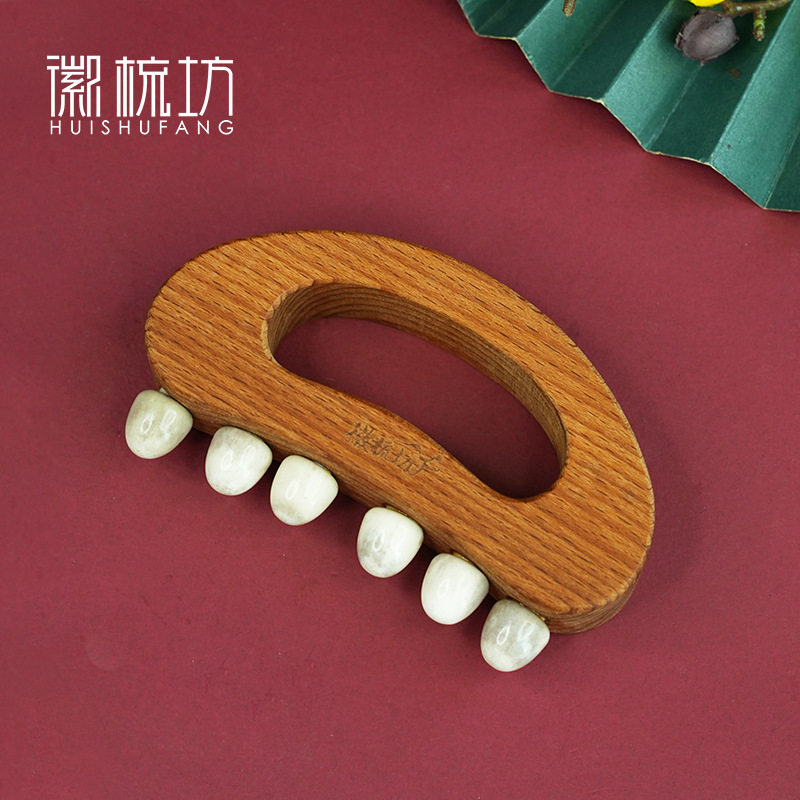 徽梳坊鹿角带脉推全身通用按摩身体刷大小腿部腹部肚子刮板片485