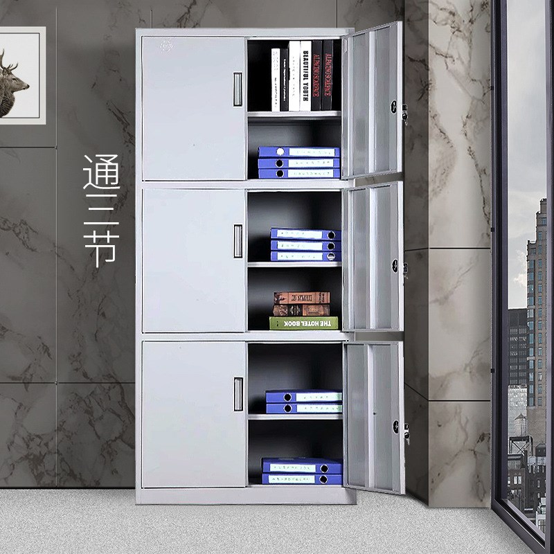 办公文件柜铁皮柜分三节员工资料档案凭证柜带P锁整体三层隔板柜