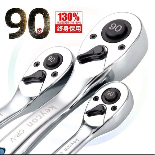 keycon劲凯 168件汽修套筒扳手组合套装两用棘轮批头接杆组套