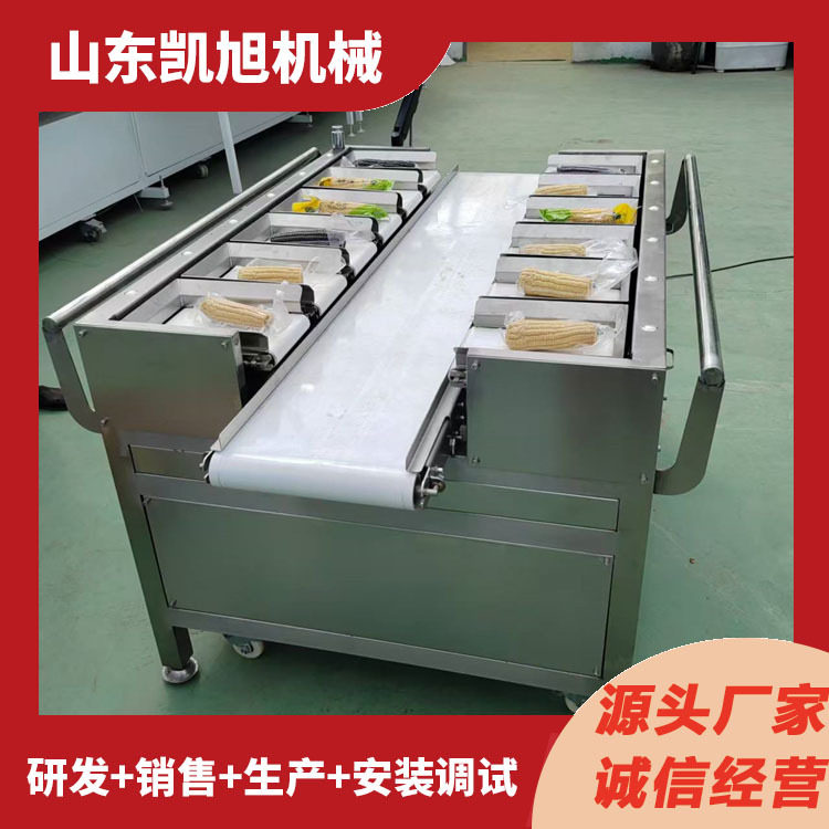 香肠鸡排鸡腿自动组合定量称重机