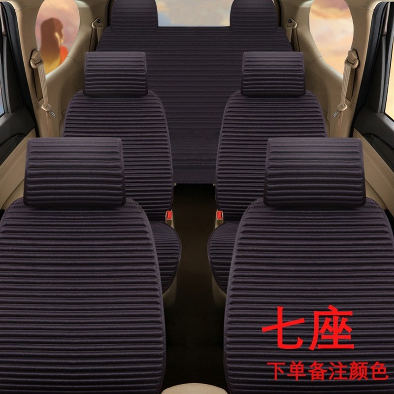 汽车坐垫四季通用亚麻座套养生荞麦壳汽车座垫单座正副驾座车坐垫