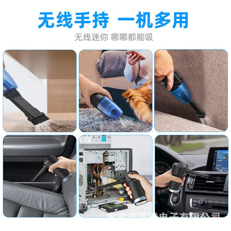 无线充电手持小型吸尘器便携式电脑主机键盘车载吸尘器吹吸除尘器