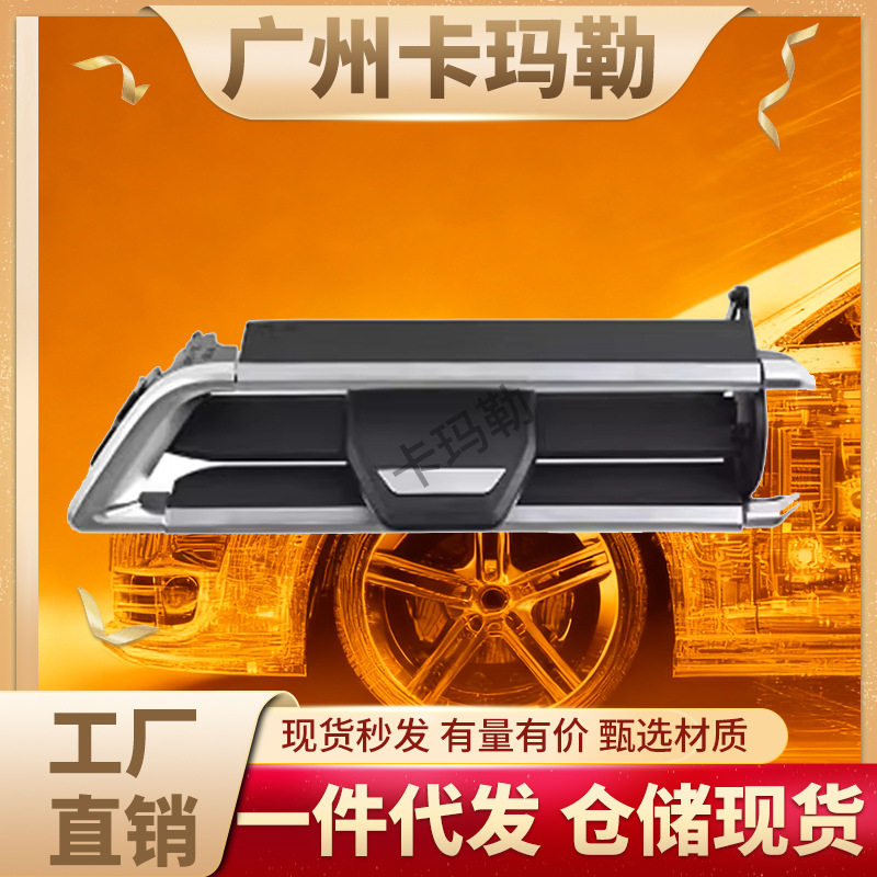 宝马X5/X6/X7仪表板加热器