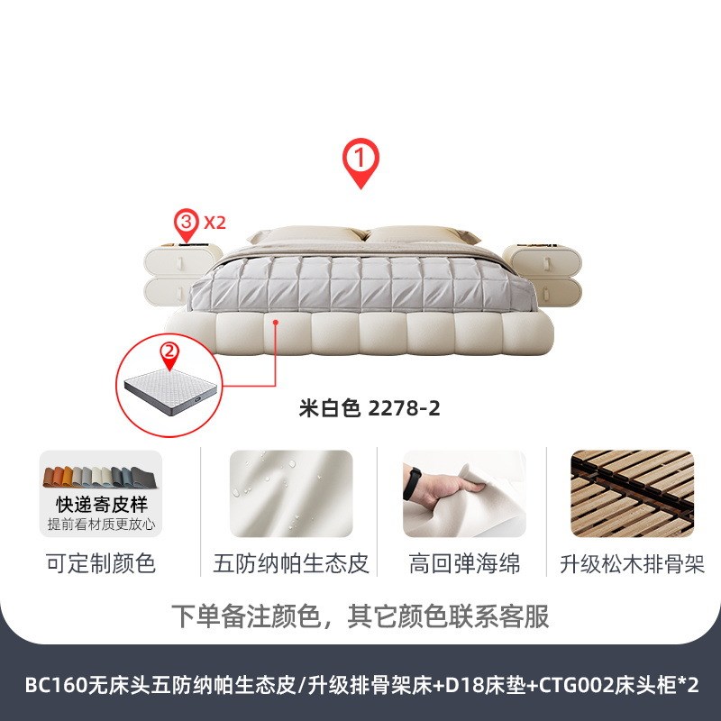 围边无床头泡芙奶油风轻奢皮艺床储物高箱带抽屉简约现代小户型床