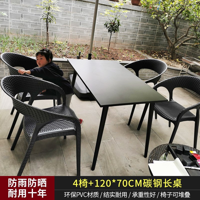 户外桌椅庭院花园阳台椅子仿腾藤椅三件套组合休闲露台室外桌椅