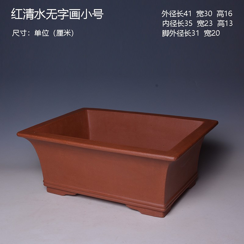 宜兴紫砂长方形盆景盆手工原矿加高大号紫色马槽盆栽透气花盆