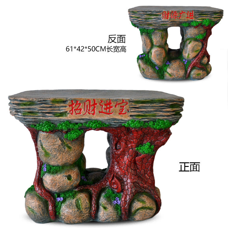 流水摆件假山鱼缸 喷泉流水工艺品专用树脂底座大型双面底座厂家