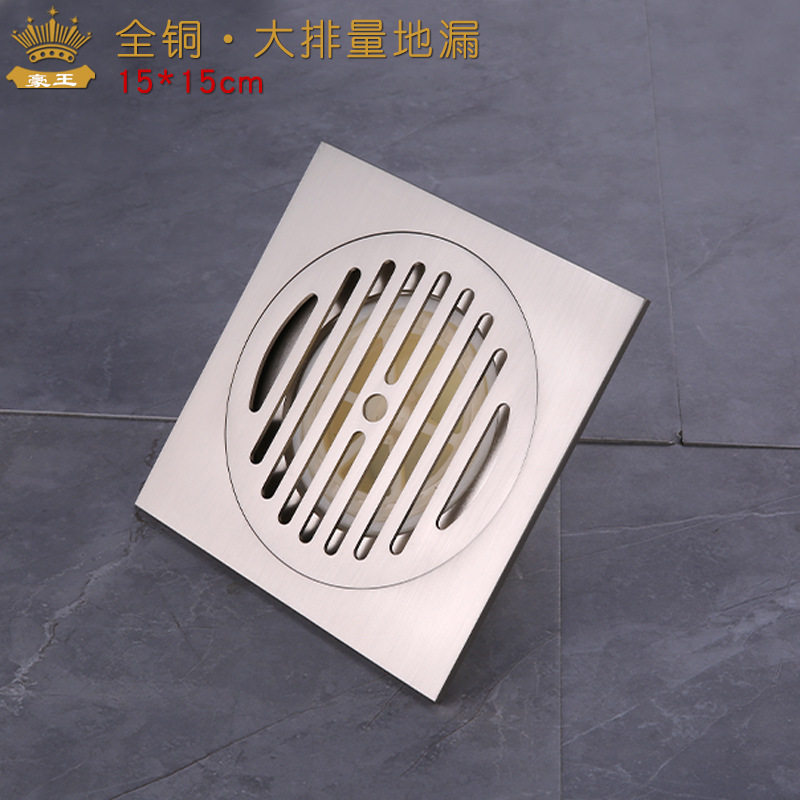地漏防臭全铜15*15cm防返水防虫淋浴房卫生间铜大排量防溢水