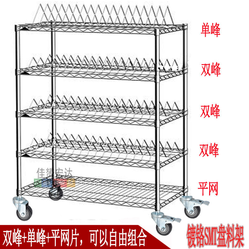 SMT防静电不锈钢物料车