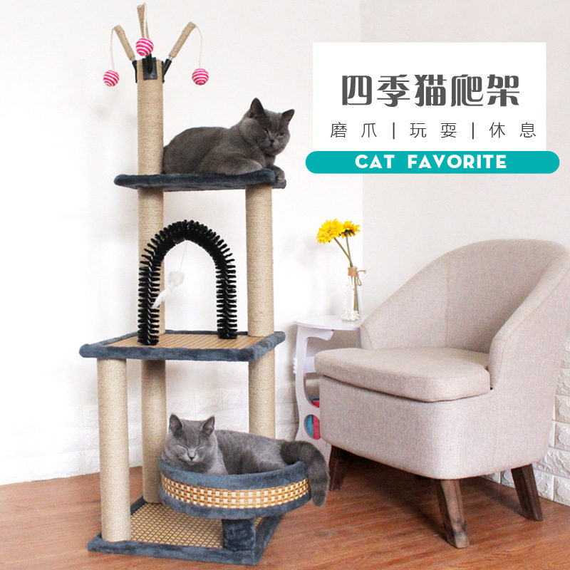 四季藤席绒面正反两用猫爬架