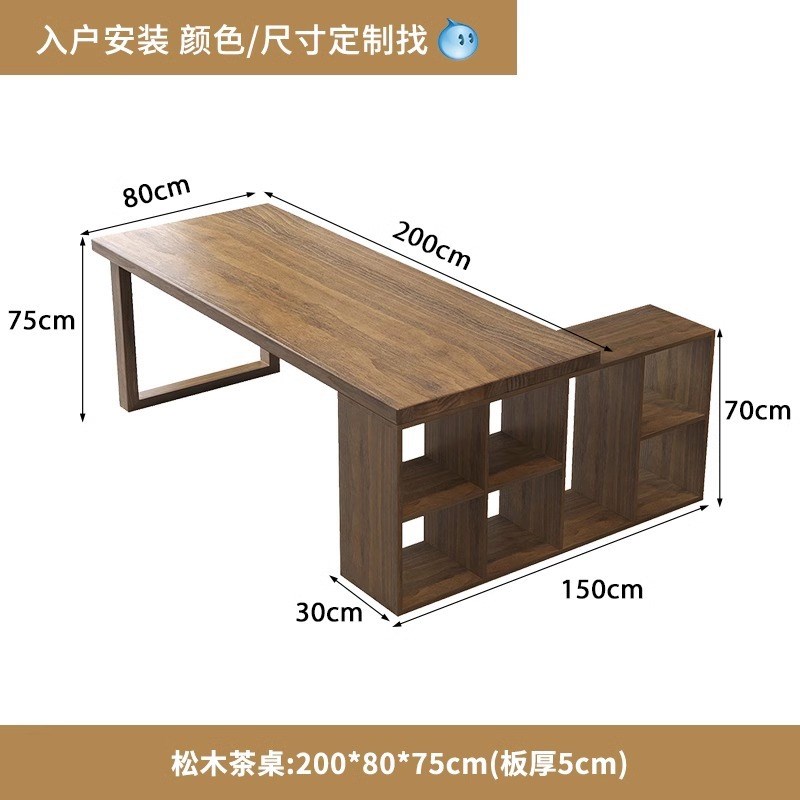 实木茶桌家用客厅置物长条桌子新中式桌柜一体转角办公桌椅组合
