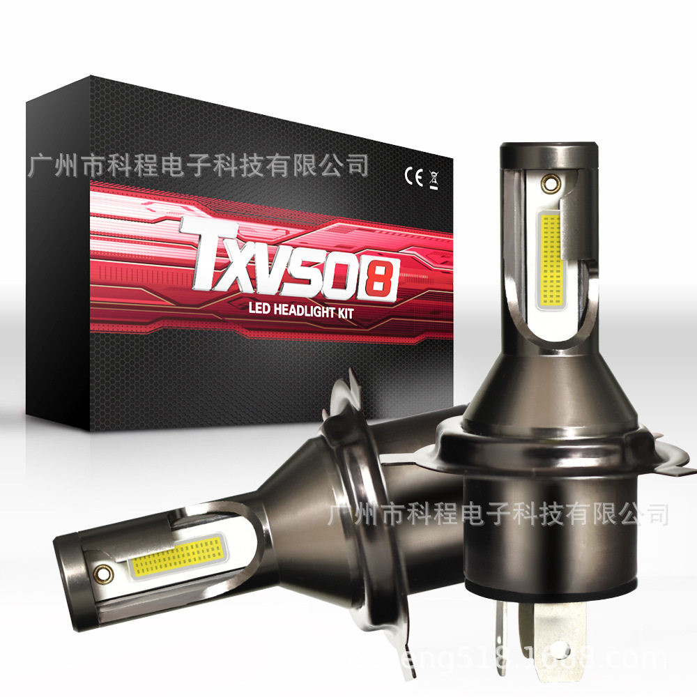 TXVSO8M4/H4LED摩托车大灯节能