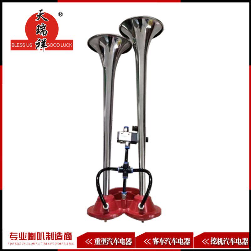 供应不锈刚喇叭 气喇叭双管长管气喇叭不锈钢气喇叭船舶喇叭