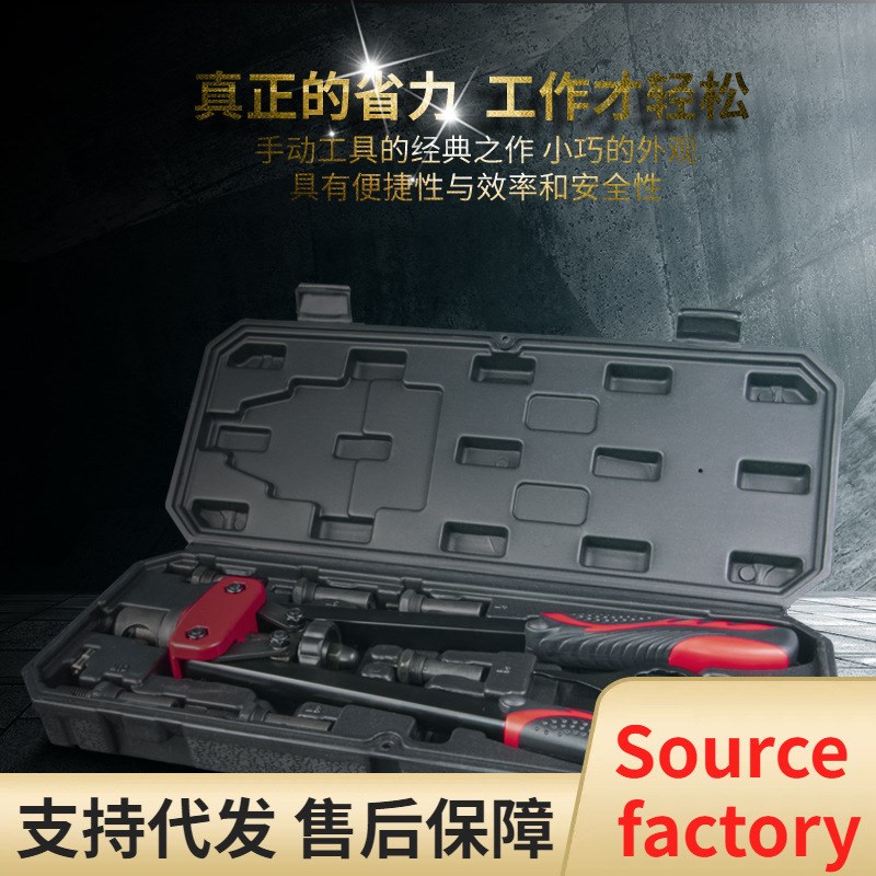 工业级快速螺母枪手动拉铆螺母枪双把压铆带孔母螺丝拉母枪拉帽枪