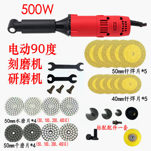 美缝清缝机90度弯头切割抛光