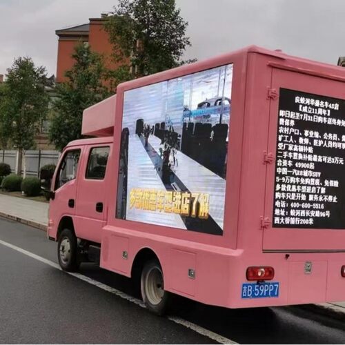 祥菱V1小型LED彩屏宣传车