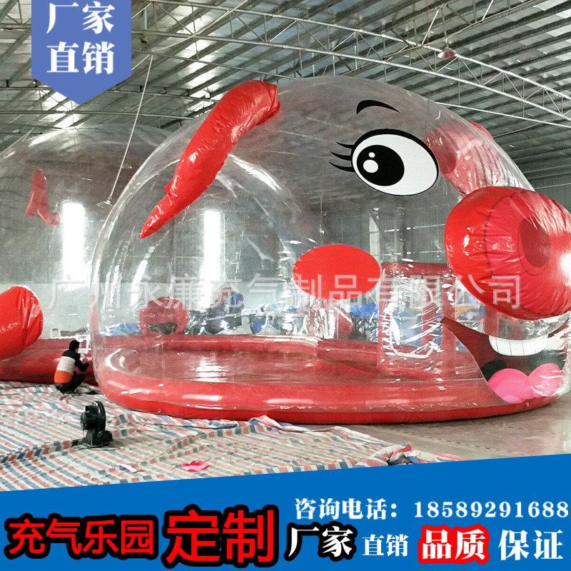 透明猪猪乐园充气粉萌猪乐园鲸鱼岛水晶宫商场活动百万海洋球池