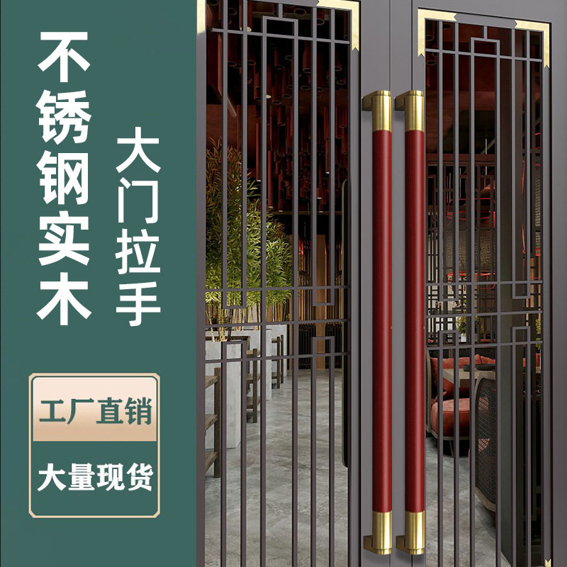 轻奢长条不锈钢玻璃门拉手