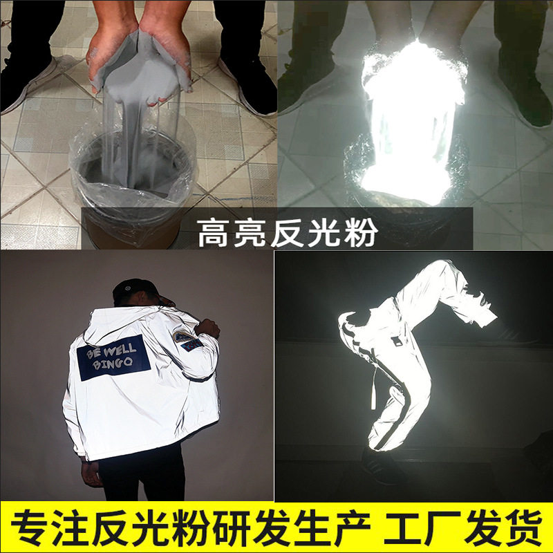 超亮反光粉道路标牌丝印批发