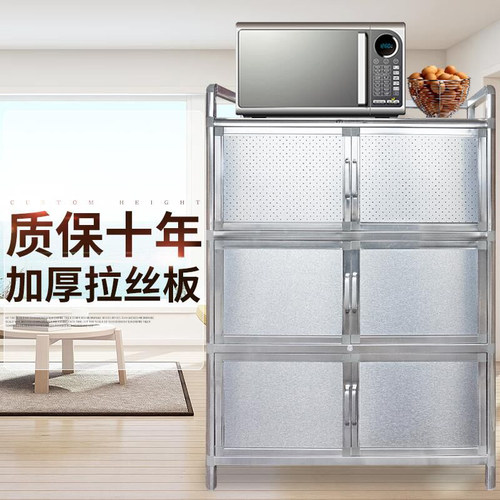7T简易拉丝不锈钢厨房储物柜