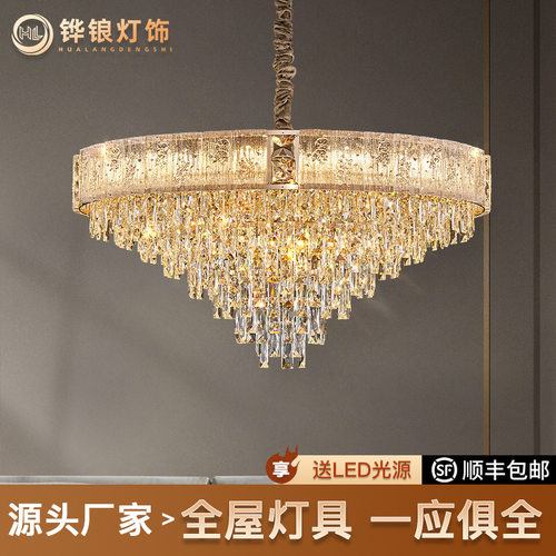 中山轻奢水晶吊灯欧式客厅灯