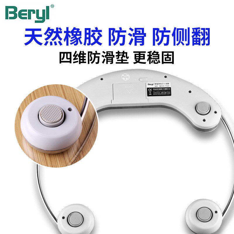 家用智能人体电子秤高精准迷你体脂秤USB充电