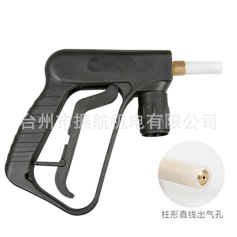 全铜耐高温高压蒸汽洗车喷枪头