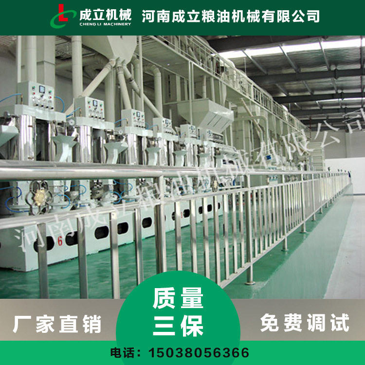 10-30吨大米加工成套设备
