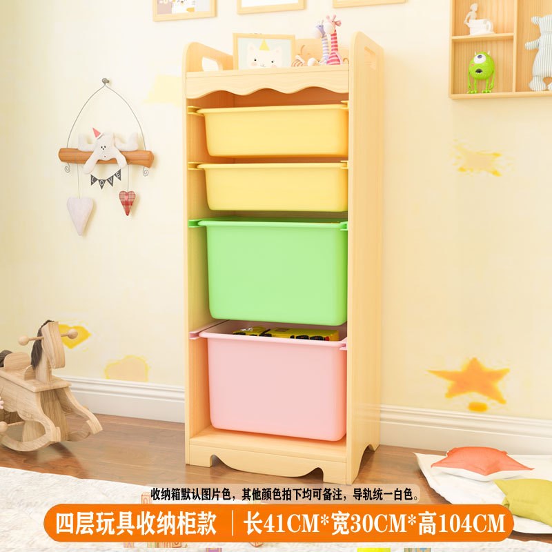 实木儿童书架绘本架玩具收纳架卡通宝宝落地书柜储物幼儿园收纳置