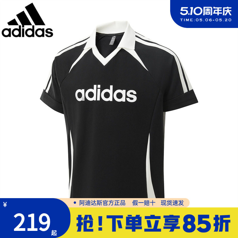 阿迪达斯男短袖撞色翻领POLO衫