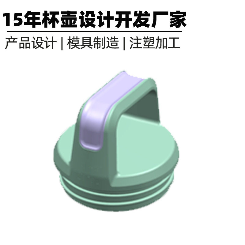 PP塑胶杯盖注塑模具开发制造