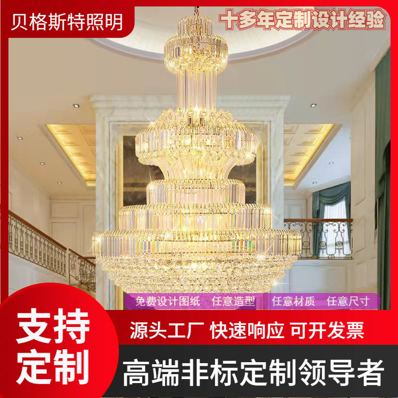 欧式复式楼家居吊灯别墅客厅水晶楼中楼大网红轻奢楼梯长精致