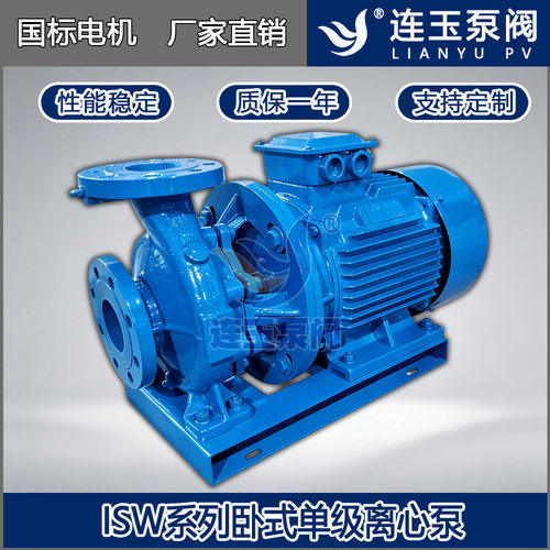 ISW65-160卧式管道离心泵4KW