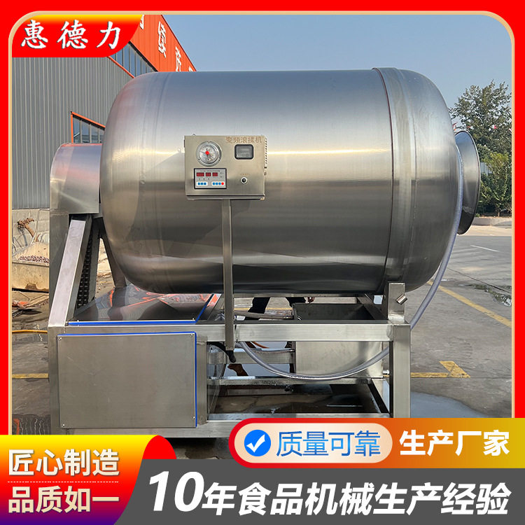 商用大型真空腌制机鸡鸭鹅肉
