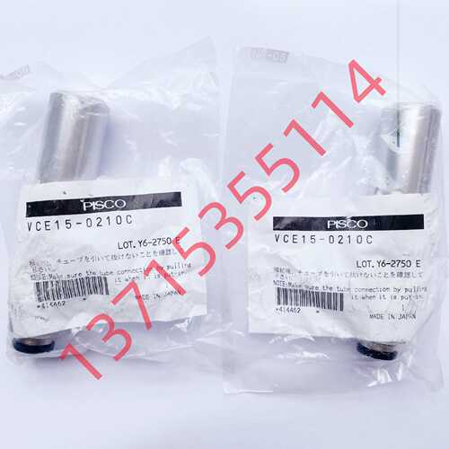 PISCO匹士克真空发生器 VCE15-0210C  VKAH05W-0404SE-B-NW