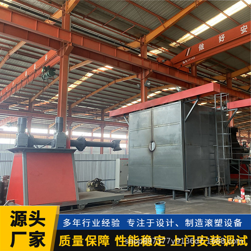 转塔式一体成型滚塑机