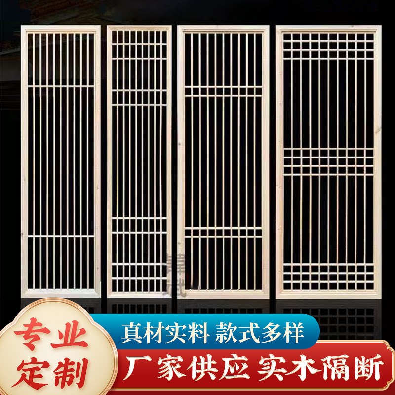 直销东阳实木折屏风隔断木雕仿古门窗实木镂空隔断中式屏风
