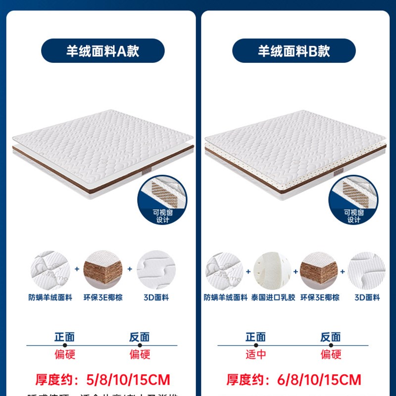xyt海马e椰棕床垫十大婴幼儿童棕垫天然黄麻棕榈偏硬护脊家用
